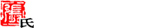 时博买球
